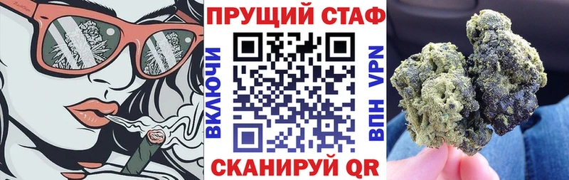 Наркотические вещества Альметьевск Alpha-PVP Конопля Амфетамин Гашиш COCAIN мега как войти МЕФ
