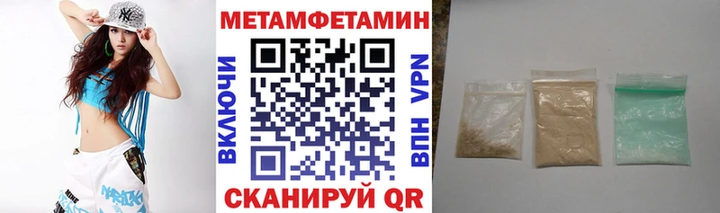 Амфетамин 98%  Альметьевск 