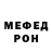 КЕТАМИН VHQ Bartlomiej Madej