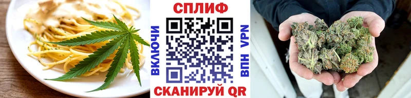 Печенье с ТГК марихуана  Альметьевск 
