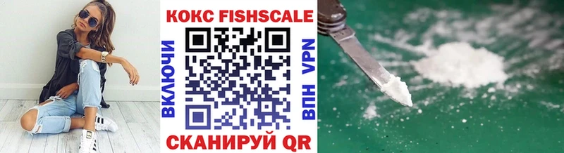Cocaine VHQ Альметьевск