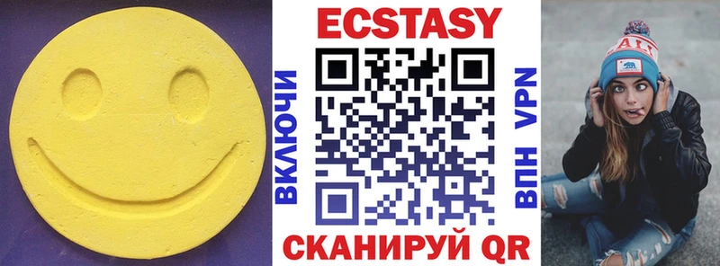 ЭКСТАЗИ 280 MDMA  где купить наркоту  Альметьевск 