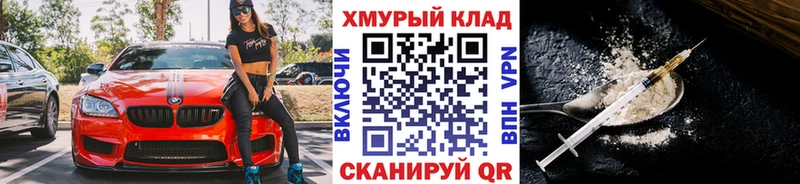 Героин белый  Альметьевск 