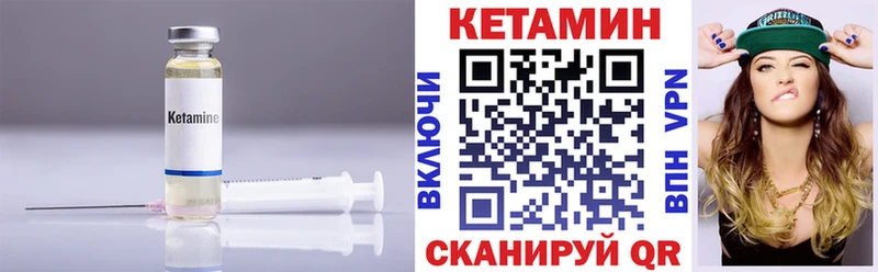 MEGA ТОР  Альметьевск  Кетамин ketamine 