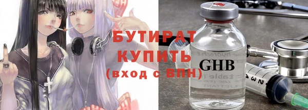 спиды Бугульма