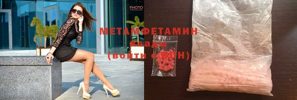 спиды Бугульма
