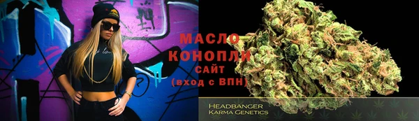 спиды Бугульма