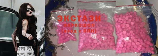 герыч Верея