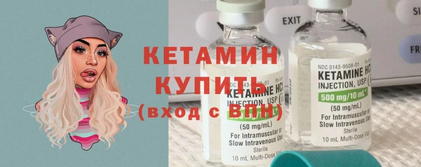 стаф Верхний Тагил