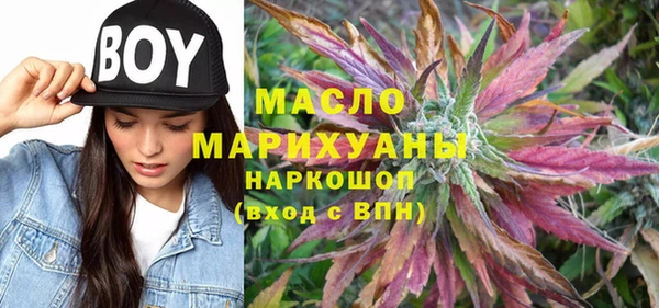 стаф Верхний Тагил