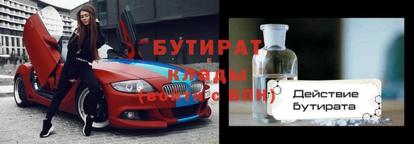 первитин Бронницы