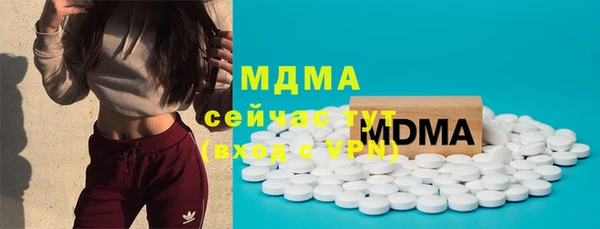 первитин Бронницы