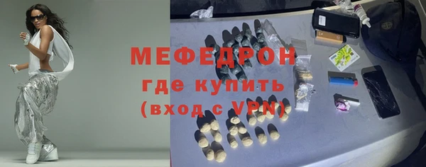 стаф Верхний Тагил