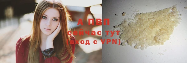 герыч Верея