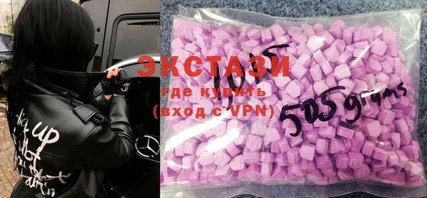 спиды Бугульма