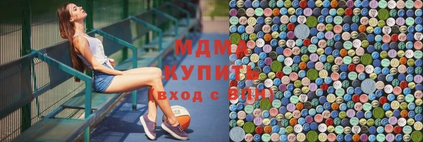 твердый Верхнеуральск