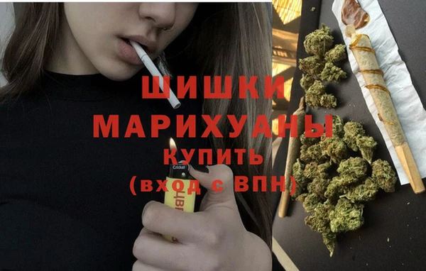 первитин Бронницы
