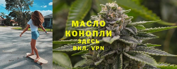 спиды Бугульма