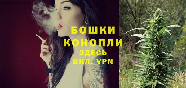 герыч Верея