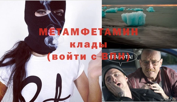 стаф Верхний Тагил