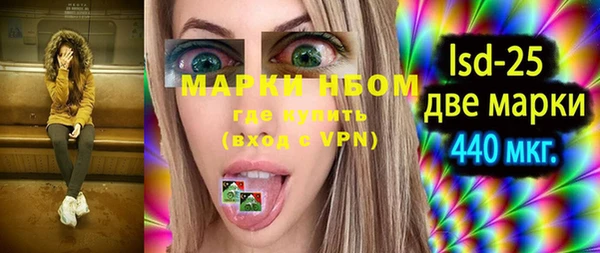 герыч Верея