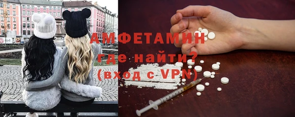 спиды Бугульма