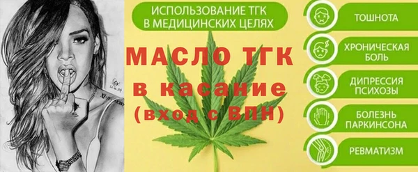 спиды Бугульма