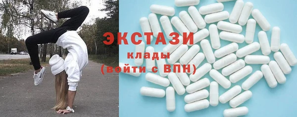 первитин Бронницы