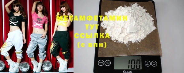 стаф Верхний Тагил