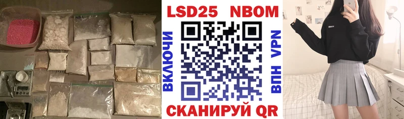 Лсд 25 экстази кислота  продажа наркотиков  Альметьевск 