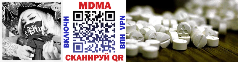 площадка телеграм  купить  цена  Альметьевск  МДМА crystal 
