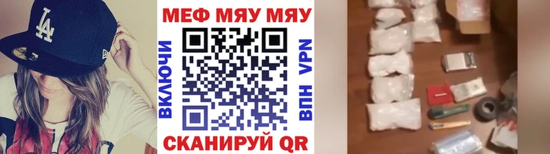 МЕФ 4 MMC  дарк нет какой сайт  Альметьевск 