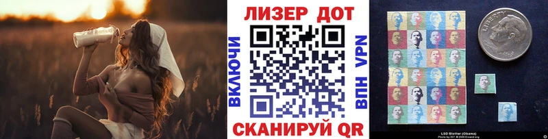 купить наркотик  ОМГ ОМГ сайт  Марки 25I-NBOMe 1,5мг  Альметьевск 