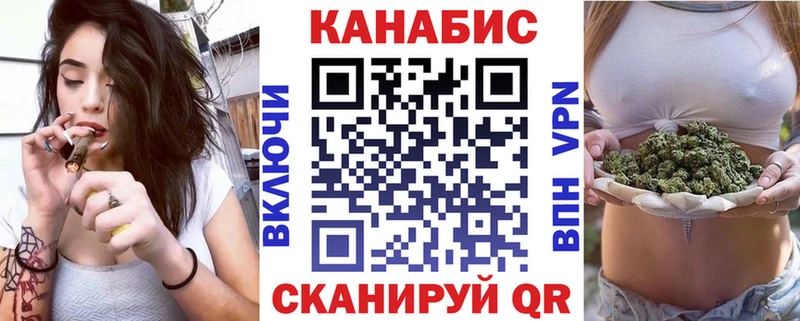 где можно купить наркотик  hydra ссылка  Бошки Шишки Ganja  Альметьевск 